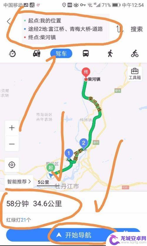 手机导航怎么添加地图 在百度地图app中如何增加自定义途经地点