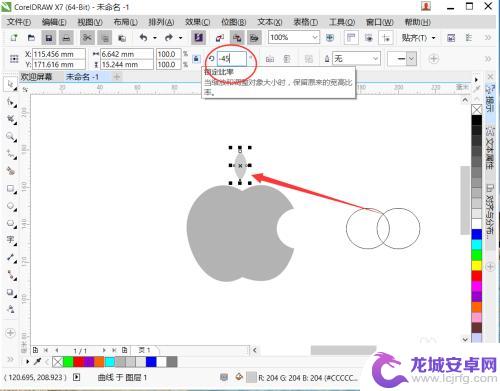 怎么设计苹果手机标志 CorelDraw苹果手机标志绘制教程