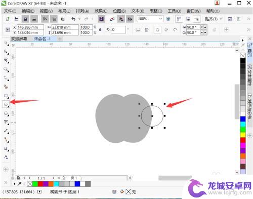 怎么设计苹果手机标志 CorelDraw苹果手机标志绘制教程