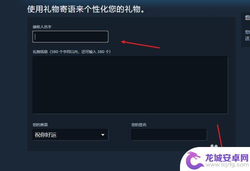 steam可以赠送游戏吗 steam送游戏给好友的方法和步骤