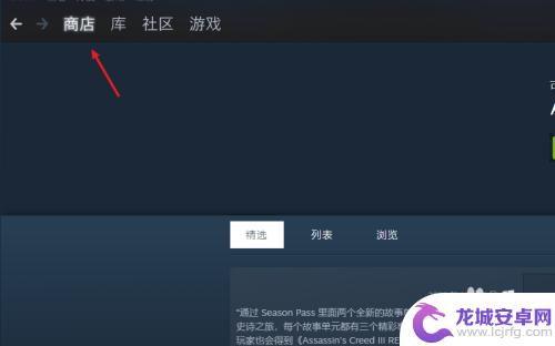 steam可以赠送游戏吗 steam送游戏给好友的方法和步骤