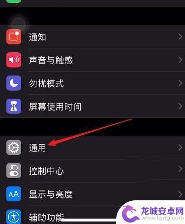 手机键盘老是换成自带的 iOS13系统第三方键盘自动切换成系统原生键盘怎么解决