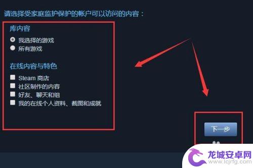 怎么共享steam游戏 Steam如何共享游戏库步骤