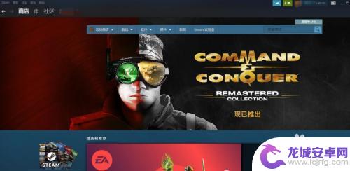 steam饥荒如何看ip地址 Steam如何查看历史登录IP地址