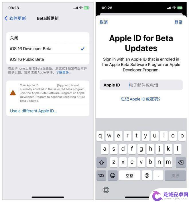 苹果手机怎么升级16系统 iOS 16.4升级是否值得