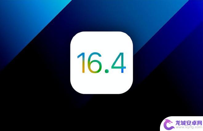 苹果手机怎么升级16系统 iOS 16.4升级是否值得