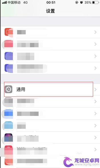 手机怎么在设置中重启苹果 怎么设置iPhone手机自动重新启动