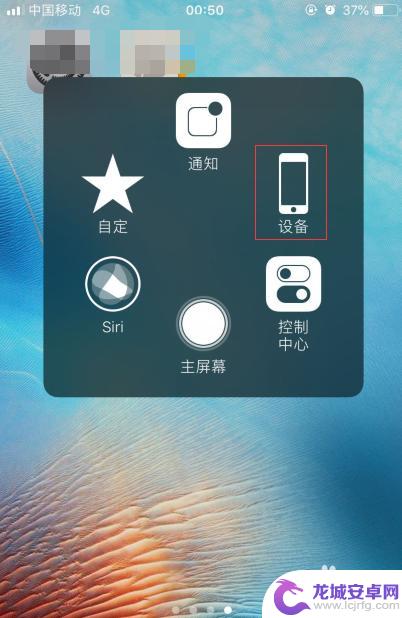 手机怎么在设置中重启苹果 怎么设置iPhone手机自动重新启动