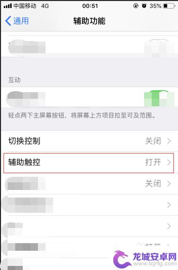 手机怎么在设置中重启苹果 怎么设置iPhone手机自动重新启动