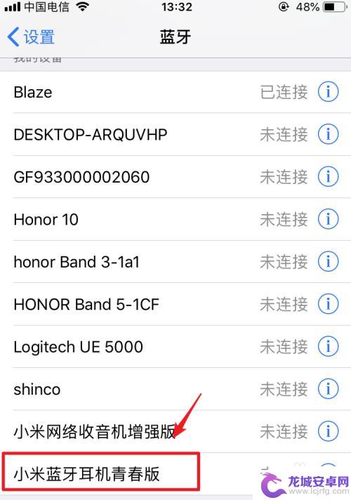 为什么蓝牙连上手机声音好小 蓝牙耳机打电话时声音太小怎么调节