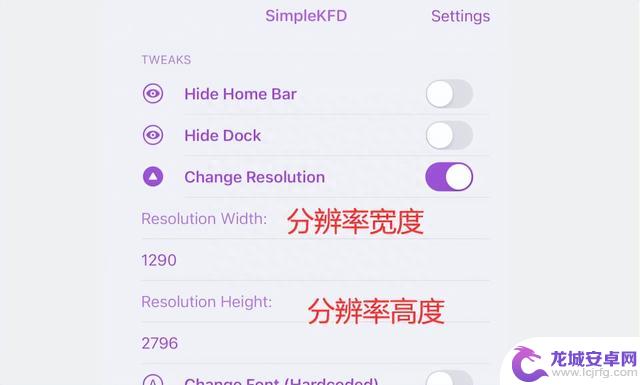 iOS 16.5 SimpleKFD 工具更新，分辨率更加稳定