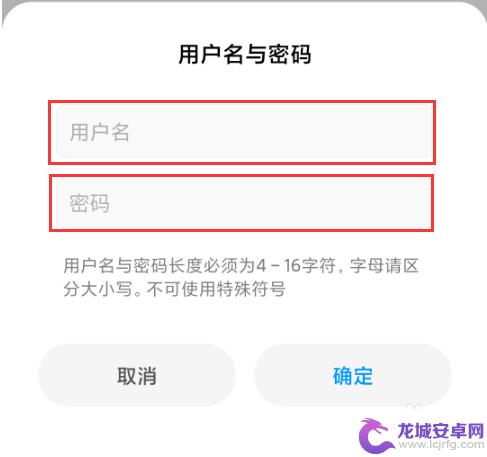 小米手机怎么分享文件 wifi共享小米手机文件到电脑的方法