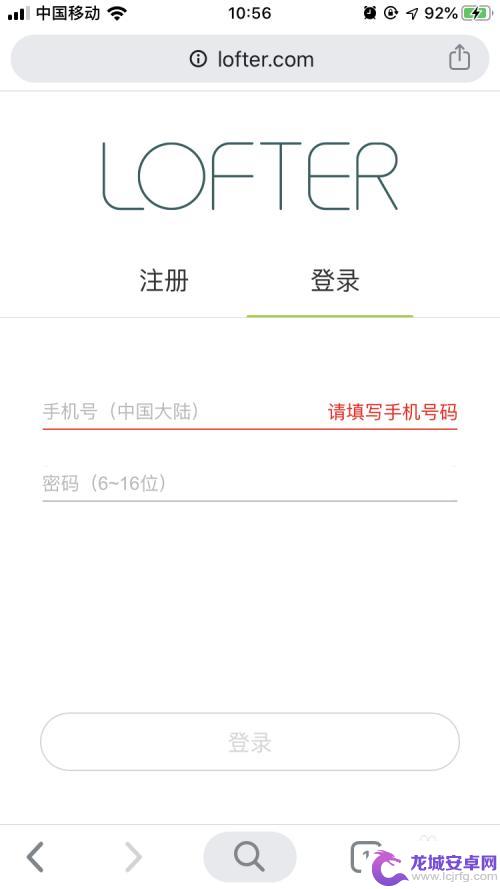 手机lofter怎么加链接 手机LOFTER怎么发链接到微信群