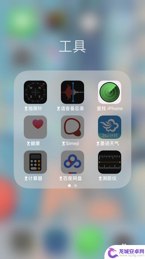 苹果玩手机怎么设置不退出 iOS 12限制iPhone使用时间的步骤