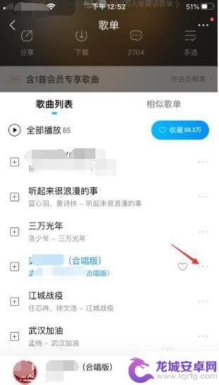 酷狗铃声如何设置苹果手机铃声 酷狗铃声怎么在苹果手机上设置