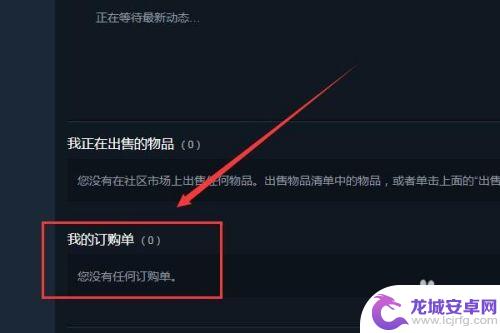 steam 报价 取消 Steam如何取消报价