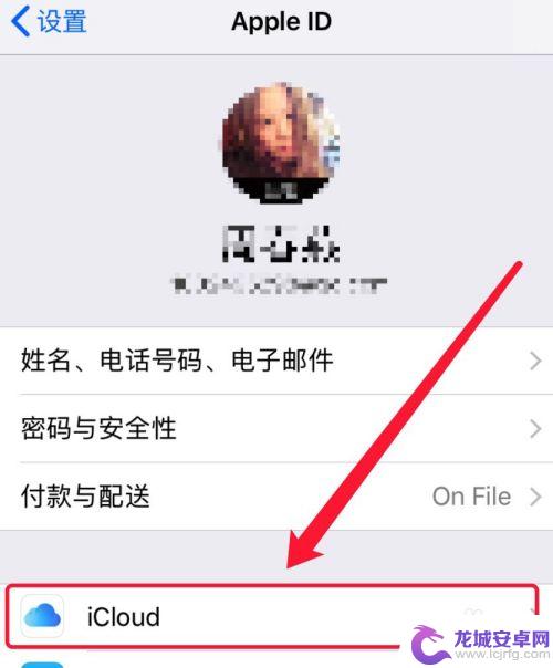 苹果手机同用一个id怎么关闭所有同步 两部苹果手机如何关闭同步功能