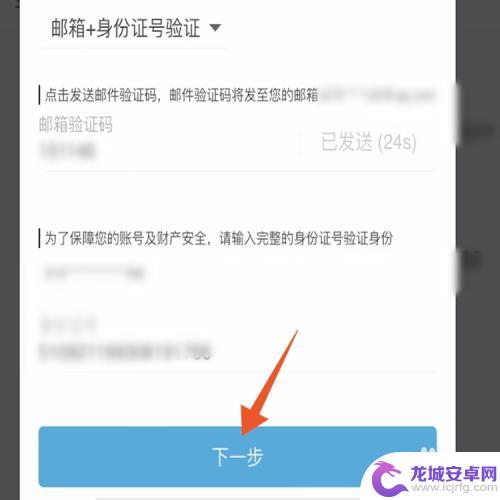 原神账号怎么解开手机绑定 没有备用手机号怎么解绑原神账号