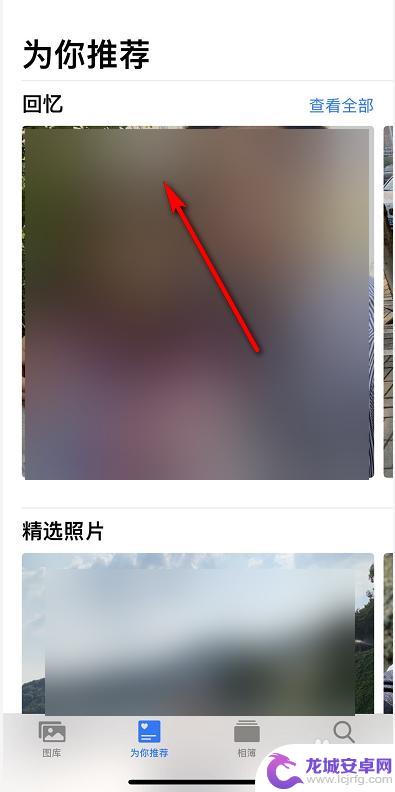 苹果手机照片小组件怎么设置照片 怎么在iOS14上自定义小组件的照片显示