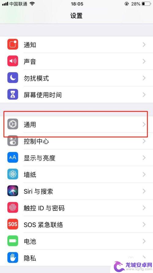 苹果手机播放语音没声音怎么办 iPhone XR 语音没有声音怎么办