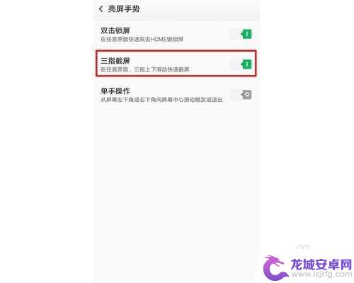 吃鸡如何截屏到手机 绝地求生如何截图