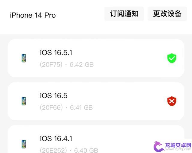 罕见！iOS 17.0.2 验证仍在开启，你会降级吗？