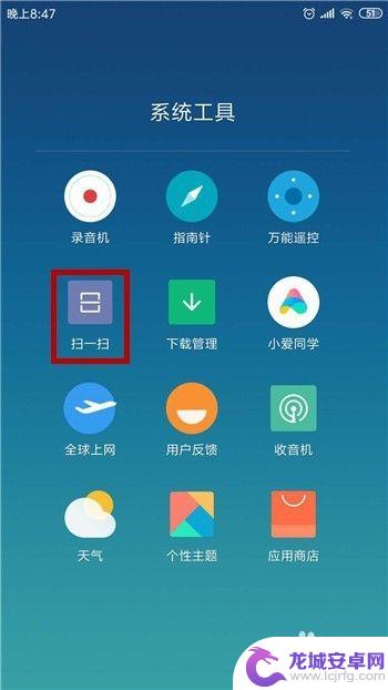 手机无线密码怎么查看密码 安卓手机连接wifi后怎么查看密码