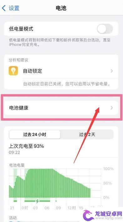 帮我把手机充电 手机怎么充电快