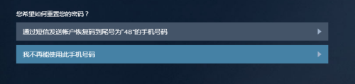 steam被盗号邮箱被改怎么找回 steam账号被盗怎么挽回损失