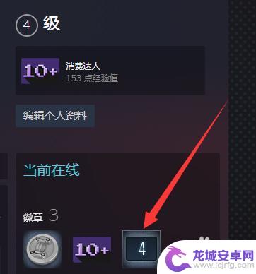 steam怎么看自己注册日期 Steam账号注册时间怎么查看