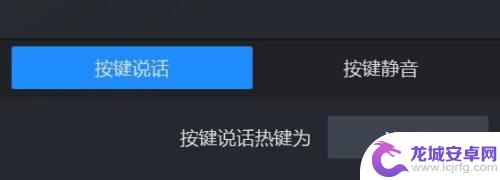 Steam 语音更改按键如何在Steam中更改语音按键设置