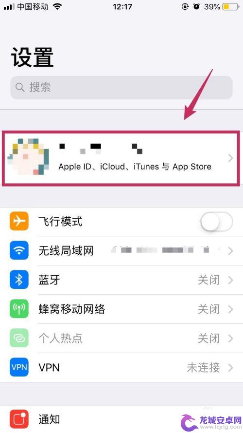 如何同步两个iphone手机的联系人 iPhone之间使用AirDrop传输联系人的方法