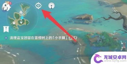 原神怎么清理雷樱树 原神五颗雷樱树如何清理