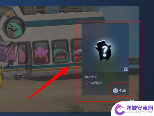 steam贴纸在哪领 steam如何领取免费贴纸