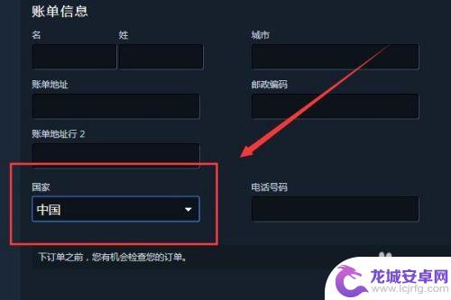 steam怎么改货币地区 Steam怎么调整货币为人民币