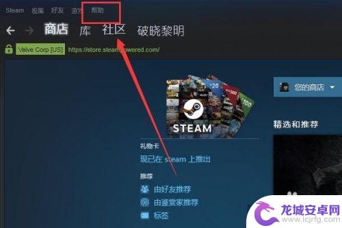 steam怎么改货币地区 Steam怎么调整货币为人民币