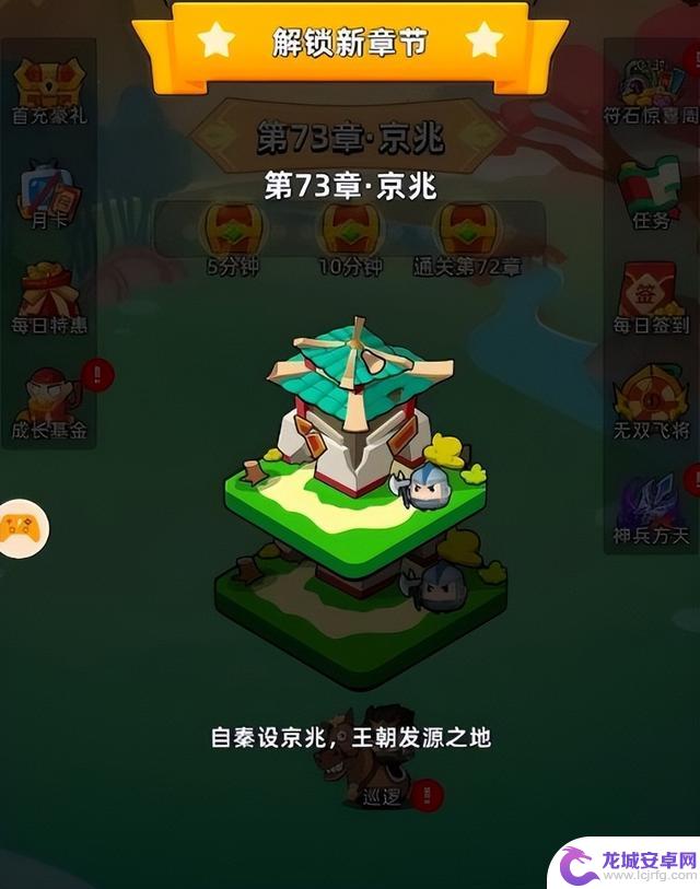 《三国吧兄弟》手游内附礼包兑换码：前期通关技巧攻略大揭秘！