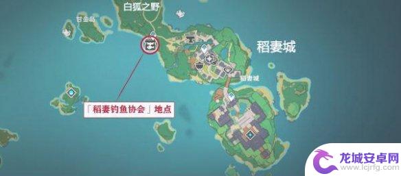 原神 渔获怎么获得 《原神》武器渔获获得方法分享