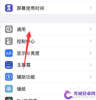 苹果手机无线wifi打不开 苹果手机wifi开关灰色