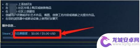 steam添加好友不符合此功能要求怎么办 Steam添加好友要求