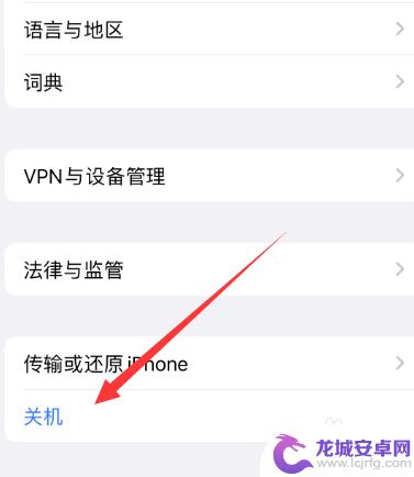 苹果手机无线wifi打不开 苹果手机wifi开关灰色