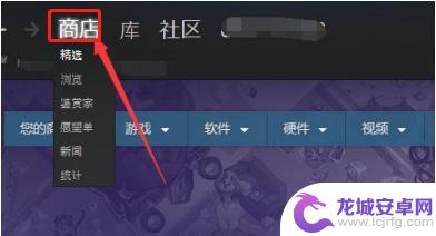 steam添加好友不符合此功能要求怎么办 Steam添加好友要求