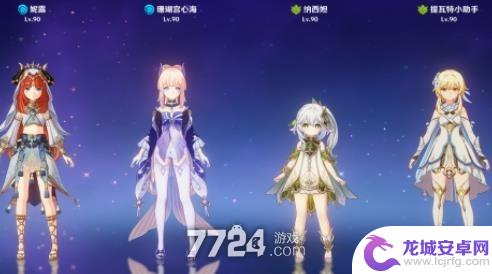 原神现在什么阵容比较强 2023年原神公认的三大最强阵容
