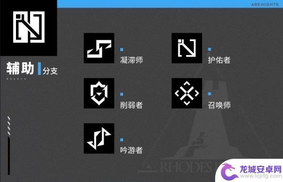 明日方舟各职业用途 《明日方舟》职业分支特性