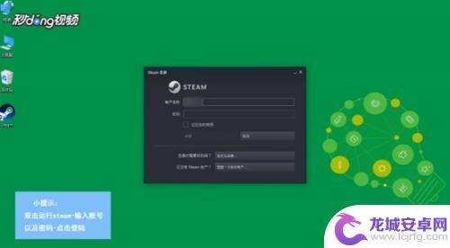 steam 账号如何绑定手机绑定 Steam账号绑定手机号码怎么改