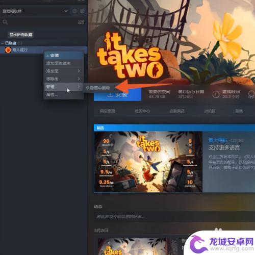 steam上好多游戏搜不到了 怎样解决Steam库中找不到已购买游戏的问题