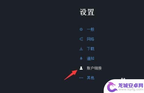 steam买彩六怎么绑uplay steam如何绑定uplay账号