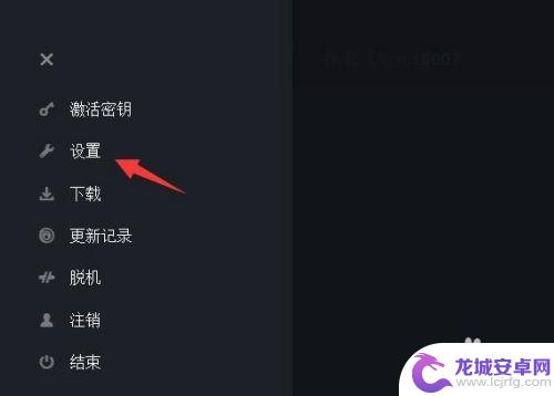 steam买彩六怎么绑uplay steam如何绑定uplay账号