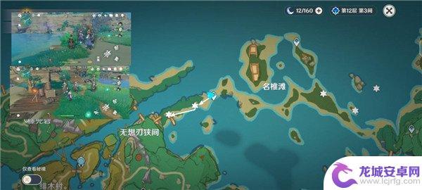 原神影打刀镡采集路线 原神刀镡快速获取地点攻略