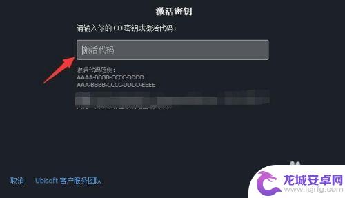 steam买彩六怎么绑uplay steam如何绑定uplay账号